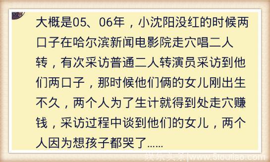 你现实看到的明星都是什么样的？网友：没想到多年后能这么火