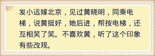 你现实看到的明星都是什么样的？网友：没想到多年后能这么火