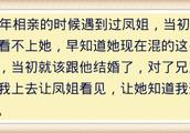 你现实看到的明星都是什么样的？网友：没想到多年后能这么火