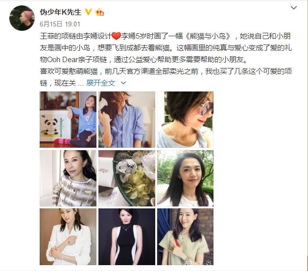 王菲女儿再赴巴黎时装周走秀，魅力四射不输明星！