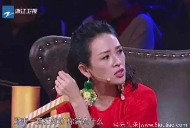 明星在节目中发飙：章子怡扔鞋，王菲摔椅子，成龙大怒飞踢主持人