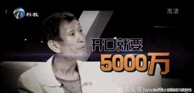 毛晓彤父亲与节目组聊天记录曝光！怎么好意思要5000万赡养费！