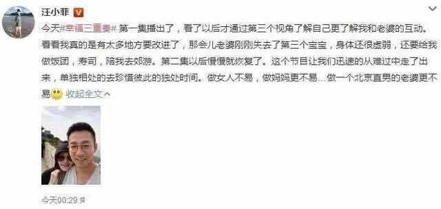 夫妻难得合体上综艺！大S台湾腔超软萌，老公一会不见就喊害怕