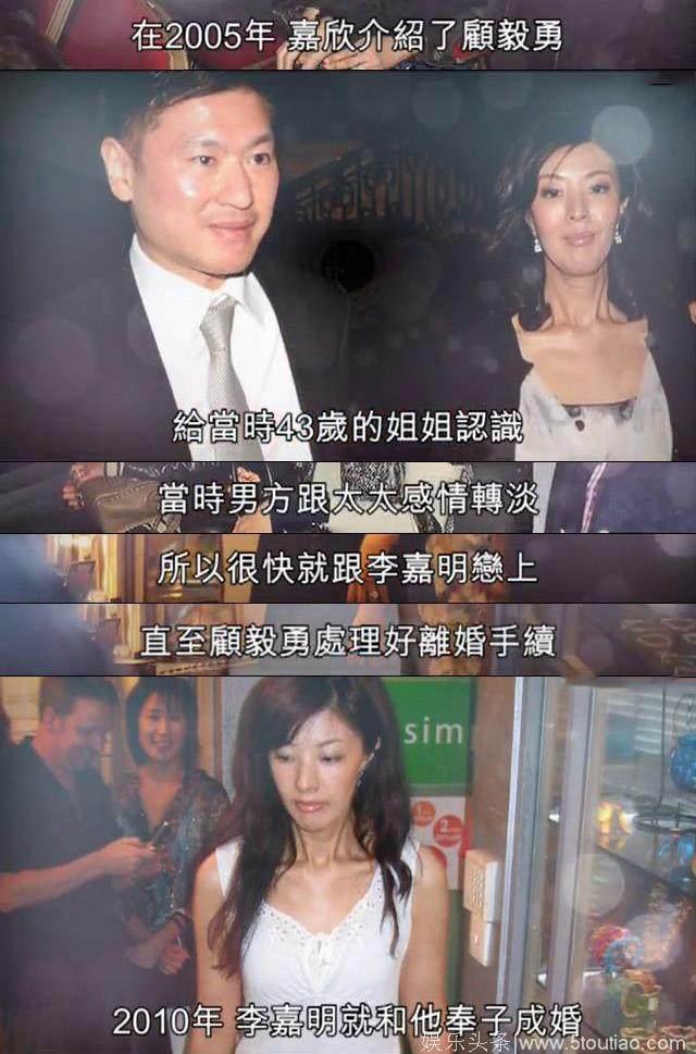 李嘉欣姐姐近照，长相不是一般的难看，网友：李嘉欣绝对有整过？