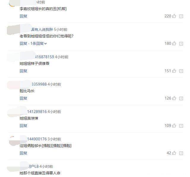 李嘉欣姐姐近照，长相不是一般的难看，网友：李嘉欣绝对有整过？