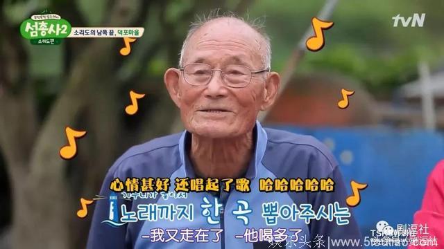 韩国的综艺实在太朴实了，高能治愈慢综艺《岛剑客》第二季来了！