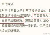 明日之子疑将停播是真的吗？广电将严整暑期档网综