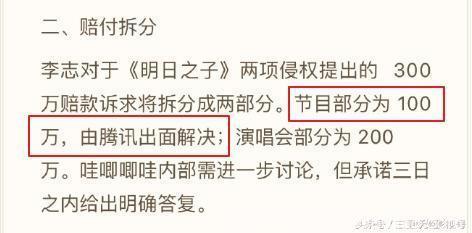 明日之子疑将停播是真的吗？广电将严整暑期档网综