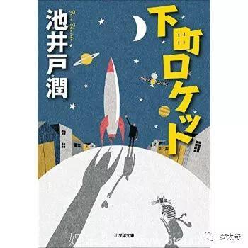 「日剧进阶版」不认识池井户润？近五年里的日剧你都白看了！