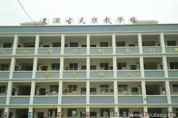 古天乐内地捐建希望小学超100所，这家电影院也以他名字命名