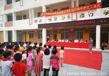 古天乐内地捐建希望小学超100所，这家电影院也以他名字命名