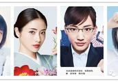 女王爱上卢瑟男？2018夏季日剧什么值得看