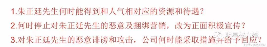 土偶的粉丝们也开始撕公司了？！的确光有人气没资源也不行啊……