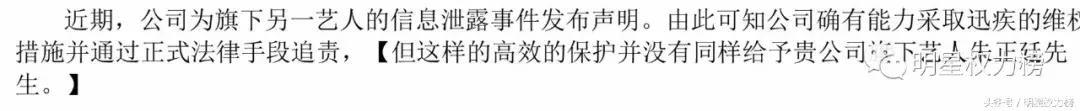 土偶的粉丝们也开始撕公司了？！的确光有人气没资源也不行啊……