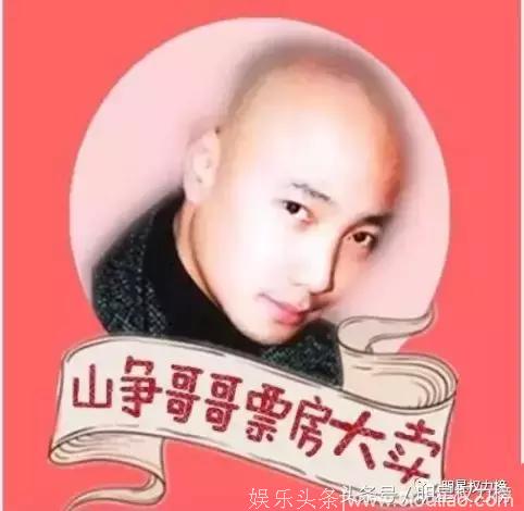 土偶的粉丝们也开始撕公司了？！的确光有人气没资源也不行啊……