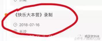 土偶的粉丝们也开始撕公司了？！的确光有人气没资源也不行啊……