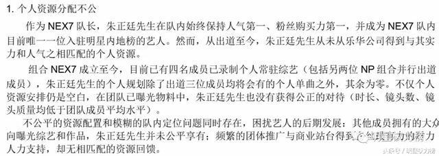 土偶的粉丝们也开始撕公司了？！的确光有人气没资源也不行啊……