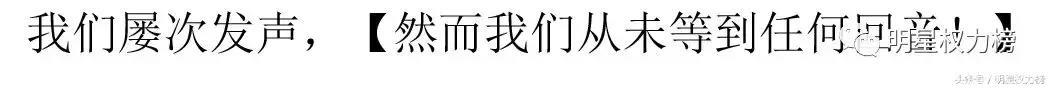 土偶的粉丝们也开始撕公司了？！的确光有人气没资源也不行啊……