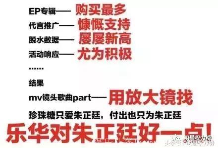 土偶的粉丝们也开始撕公司了？！的确光有人气没资源也不行啊……