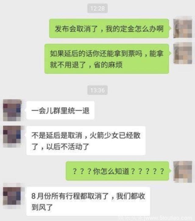 多部综艺选秀节目遭停播，网友：喜闻乐见拍手称快