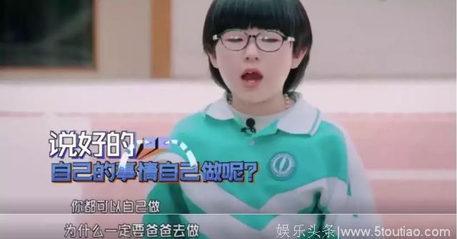 刷屏的扎心综艺《少年说》：“中国式“怼孩子到底有多可怕？