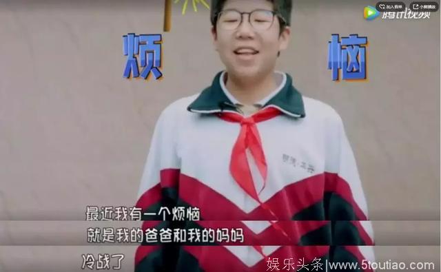 刷屏的扎心综艺《少年说》：“中国式“怼孩子到底有多可怕？