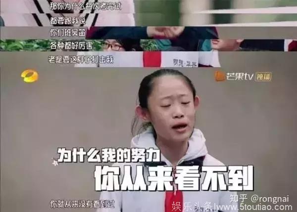 刷屏的扎心综艺《少年说》：“中国式“怼孩子到底有多可怕？