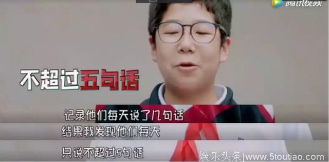 刷屏的扎心综艺《少年说》：“中国式“怼孩子到底有多可怕？