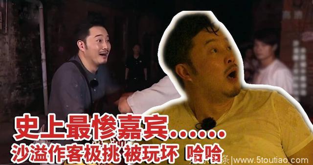 《极限挑战》第四季即将收官！网友：为了省经费，干脆请严敏来？