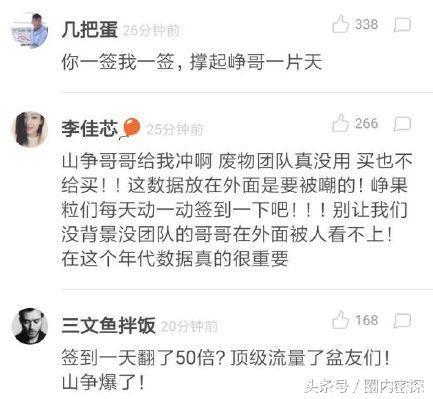 随着徐峥的再度爆红，谁又会帮你们拯救你们的收视率呢？