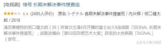 随着徐峥的再度爆红，谁又会帮你们拯救你们的收视率呢？