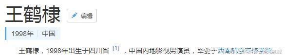 随着徐峥的再度爆红，谁又会帮你们拯救你们的收视率呢？