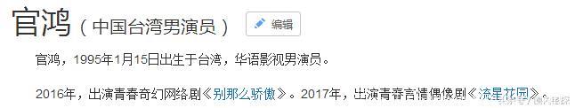 随着徐峥的再度爆红，谁又会帮你们拯救你们的收视率呢？