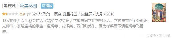 随着徐峥的再度爆红，谁又会帮你们拯救你们的收视率呢？