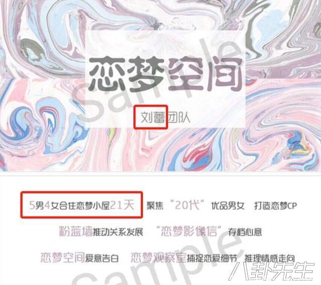 芒果台要抄袭到什么时候？7个热播综艺里有4个都是抄的