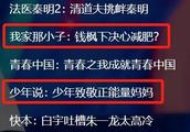 芒果台要抄袭到什么时候？7个热播综艺里有4个都是抄的