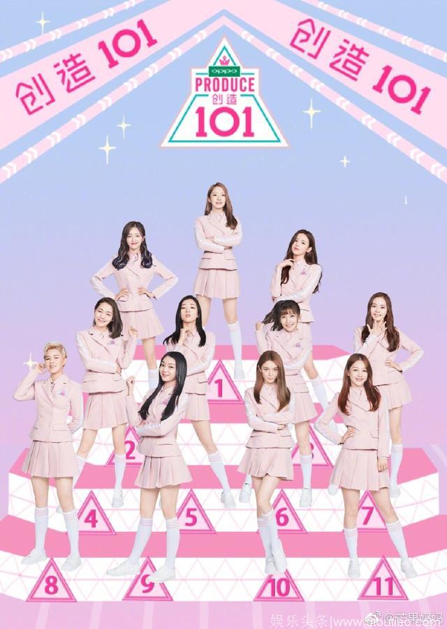 《创造101》和《偶像练习生》录制综艺纷纷取消，这是主要原因！