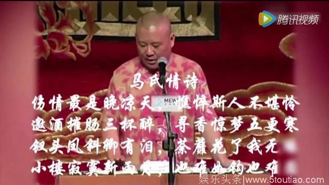 叔圈101｜山争做门面矮大紧不服！马东竟然帅成李健？