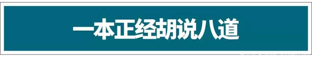 台湾综艺对大陆似乎有些误会……