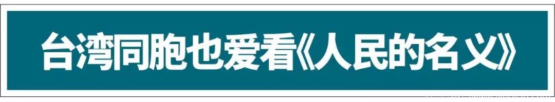 台湾综艺对大陆似乎有些误会……