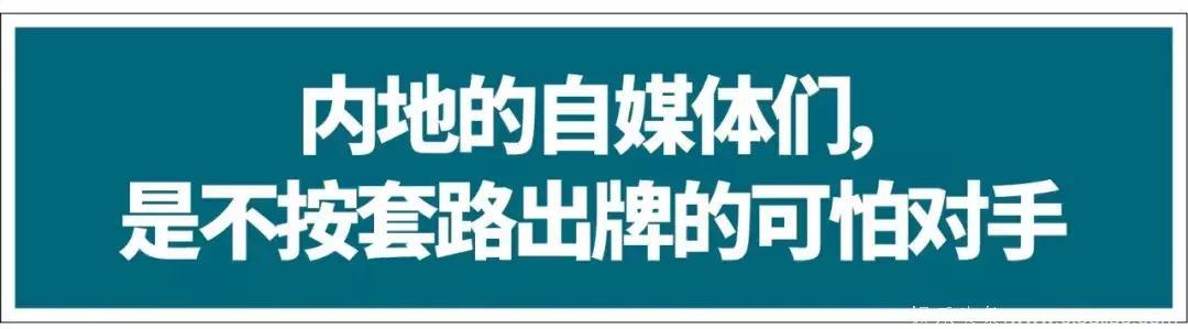 台湾综艺对大陆似乎有些误会……