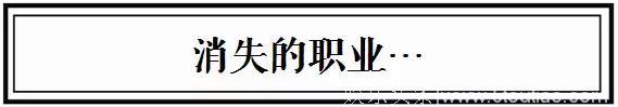 这些年，在珠海消失的30样东西