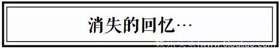 这些年，在珠海消失的30样东西