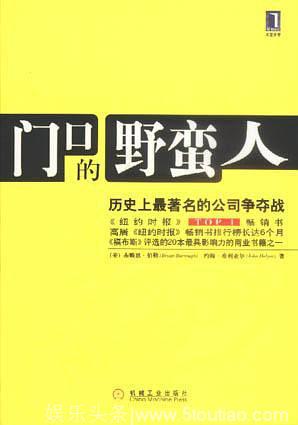 北大经济学教授推荐的书单，收藏一下吧！