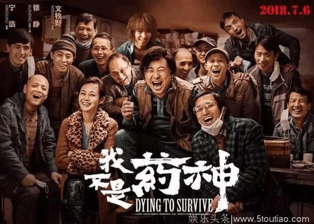 又一部电影撤档停映，花7.5亿拍摄制作，仅上映3天就撤档停映