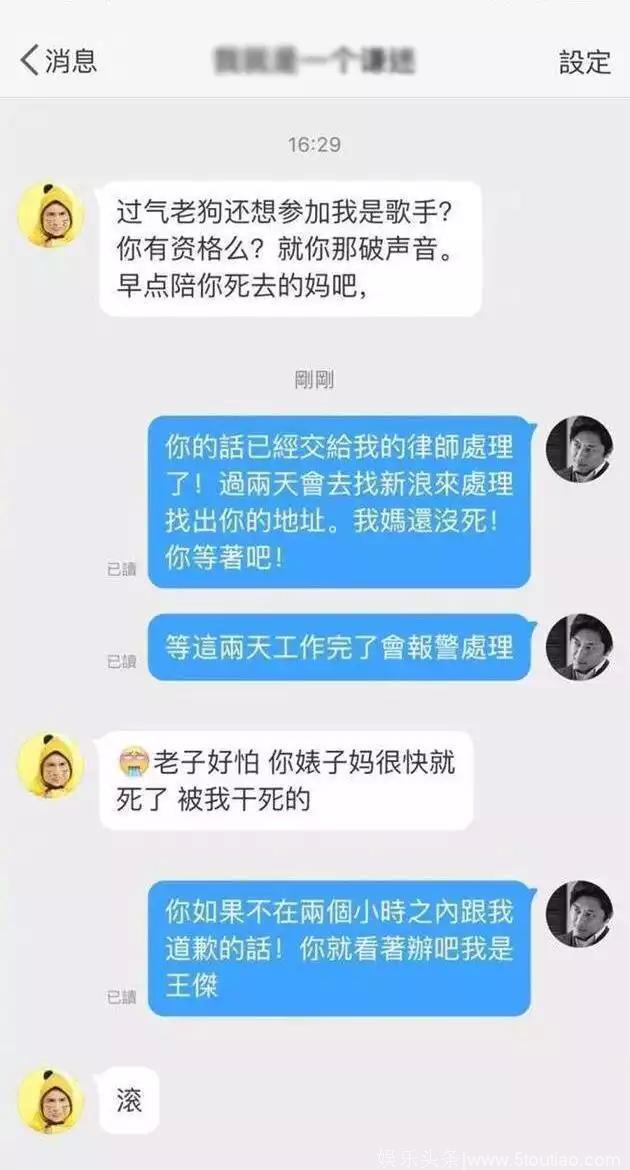 “过气老狗”没资格？张学友一语道出王杰不去《我是歌手》原因