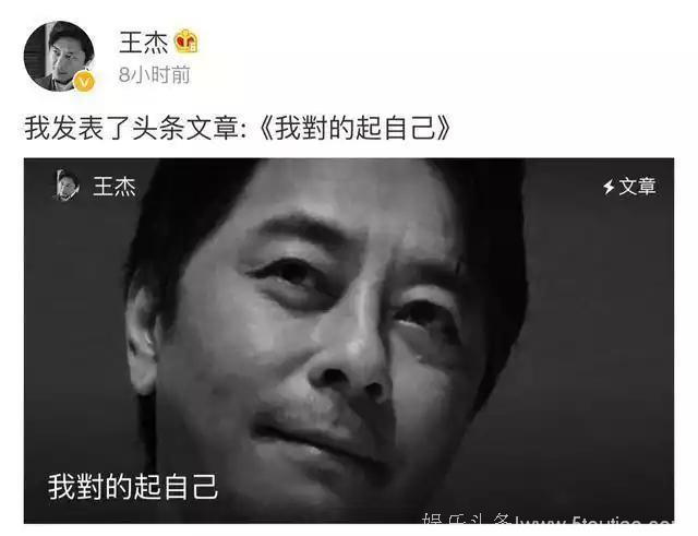 “过气老狗”没资格？张学友一语道出王杰不去《我是歌手》原因