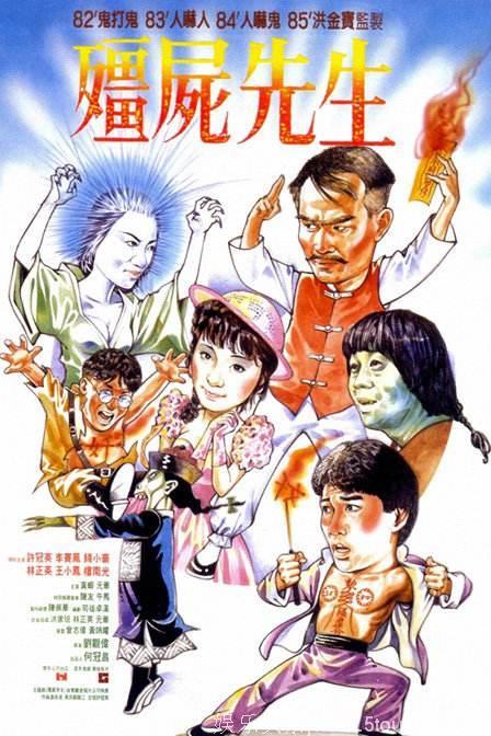 80年代预计亏本的《僵尸先生》上映后狂赚2000万