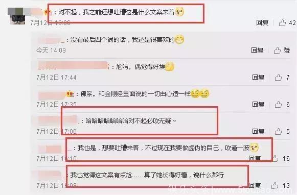 王菲参加综艺亲自写文案，这文笔你们觉得咋样？