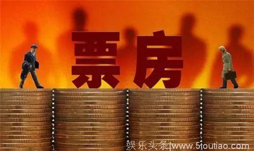 我拉来1亿美金投资拍了票房5000万的电影，你们凭什么骂我？